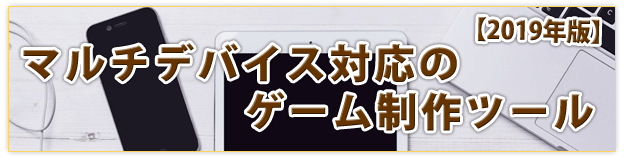 f:id:marimo0141:20190606234755p:plain