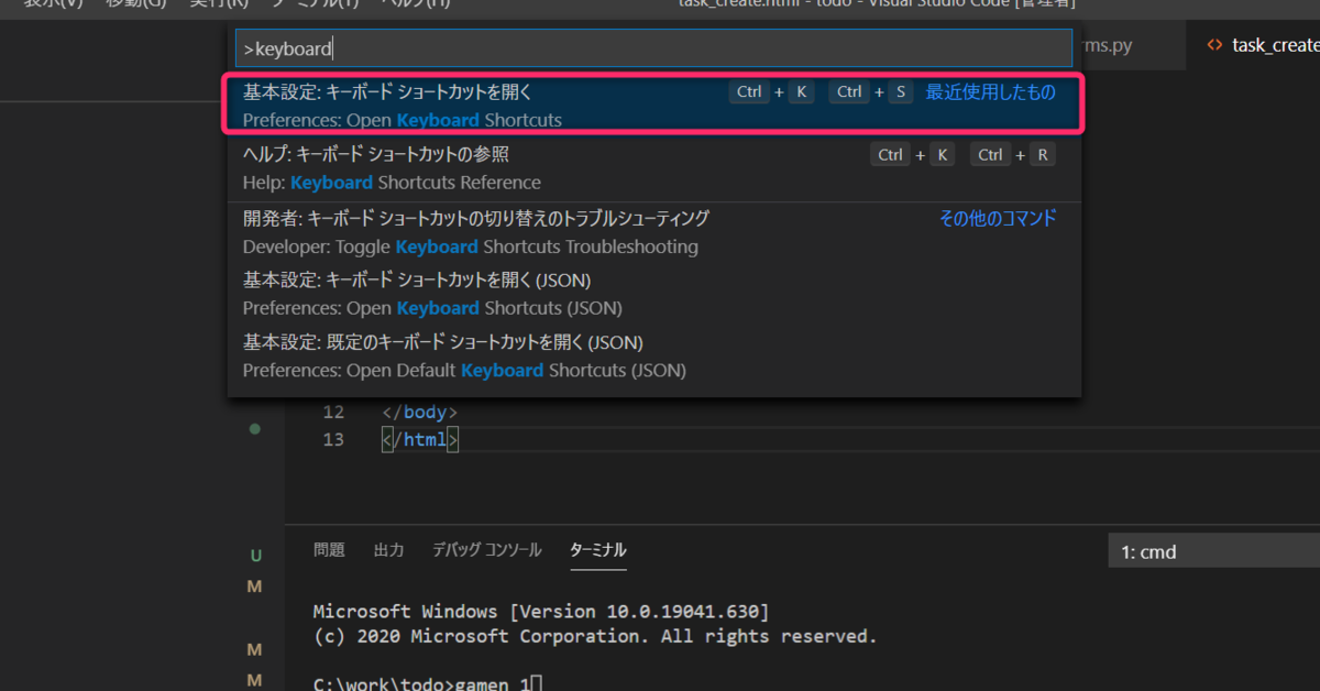 f:id:marimo18:20201128144546p:plain