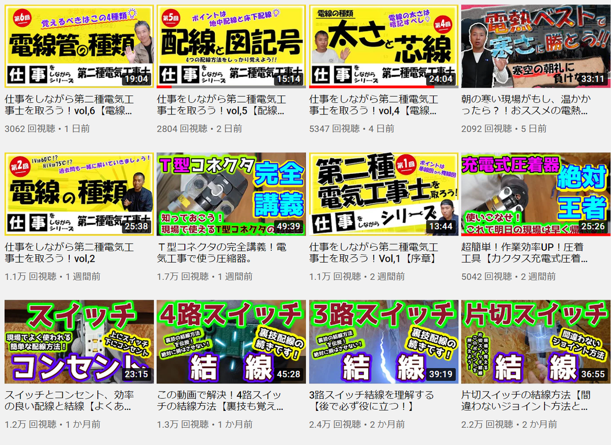 f:id:marimo18:20210213130903p:plain