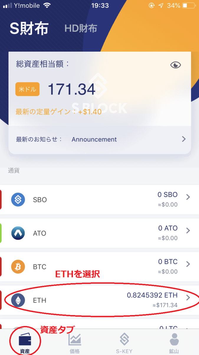 f:id:marimo95:20190919195016p:plain f:id:marimo95:20190919195016p:plain