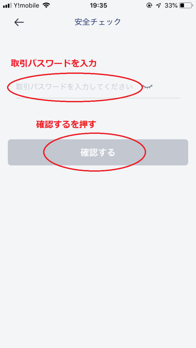 f:id:marimo95:20190919195930p:plain f:id:marimo95:20190919195930p:plain