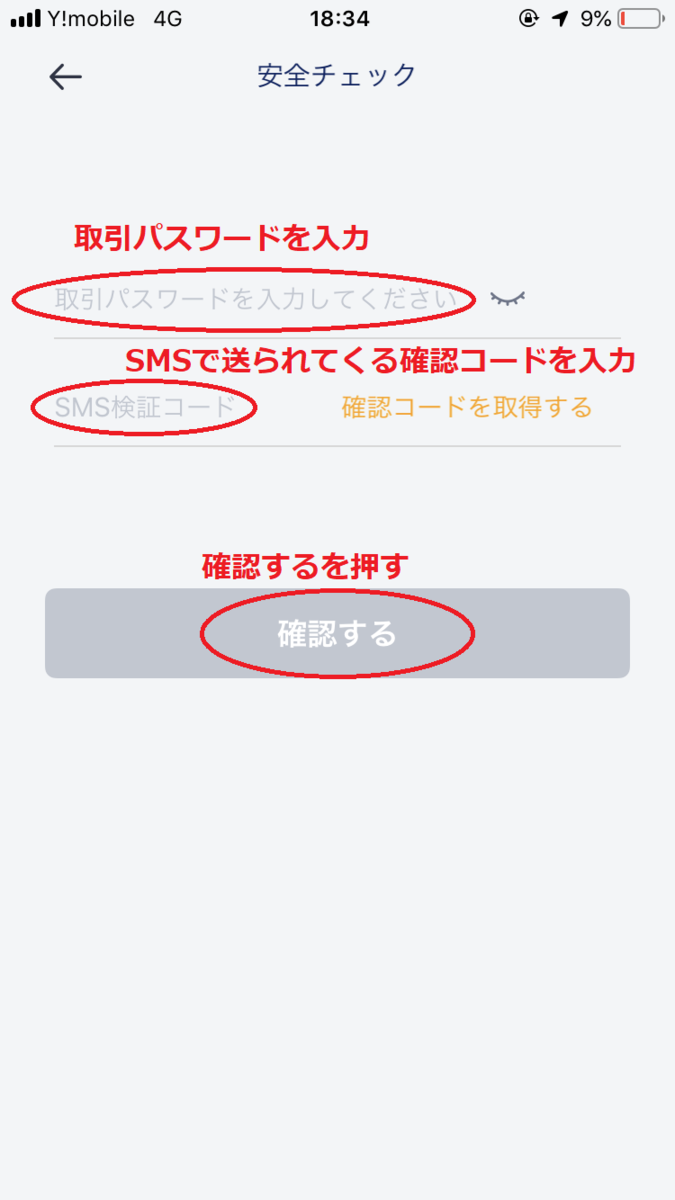 f:id:marimo95:20190919202125p:plain f:id:marimo95:20190919202125p:plain