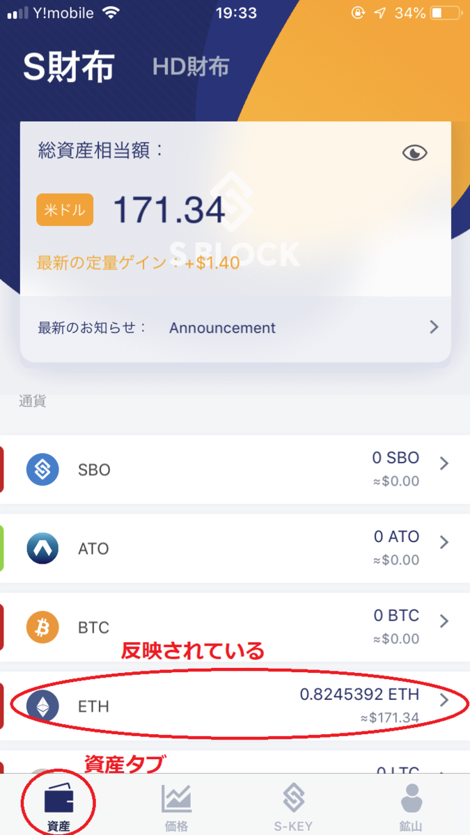 f:id:marimo95:20190919202333p:plain f:id:marimo95:20190919202333p:plain