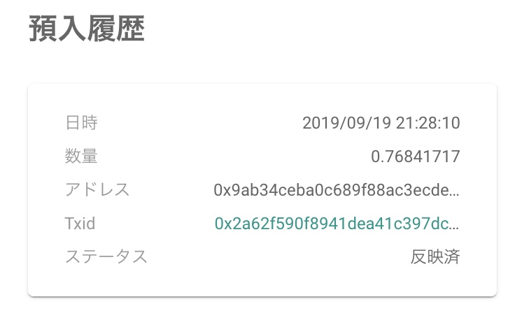 f:id:marimo95:20190919224847j:plain f:id:marimo95:20190919224847j:plain