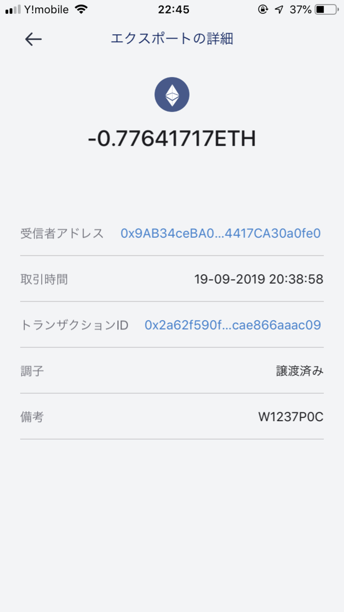 f:id:marimo95:20190919224917p:plain f:id:marimo95:20190919224917p:plain