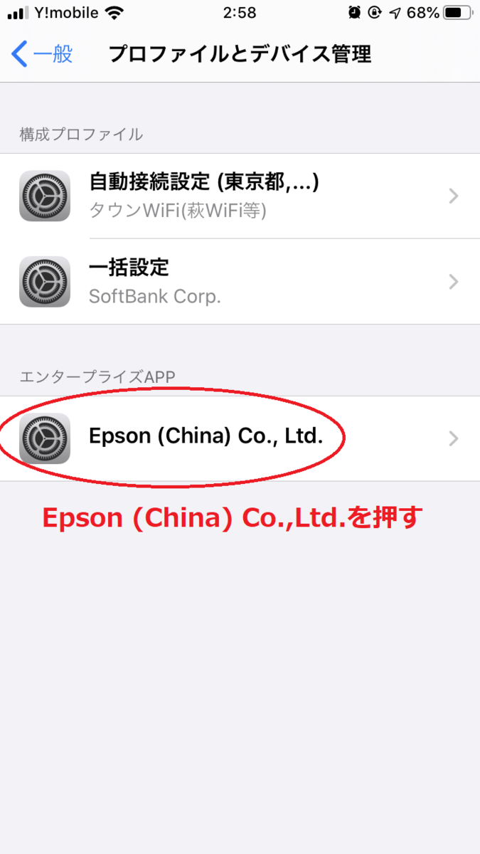 f:id:marimo95:20191008031150p:plain f:id:marimo95:20191008031150p:plain