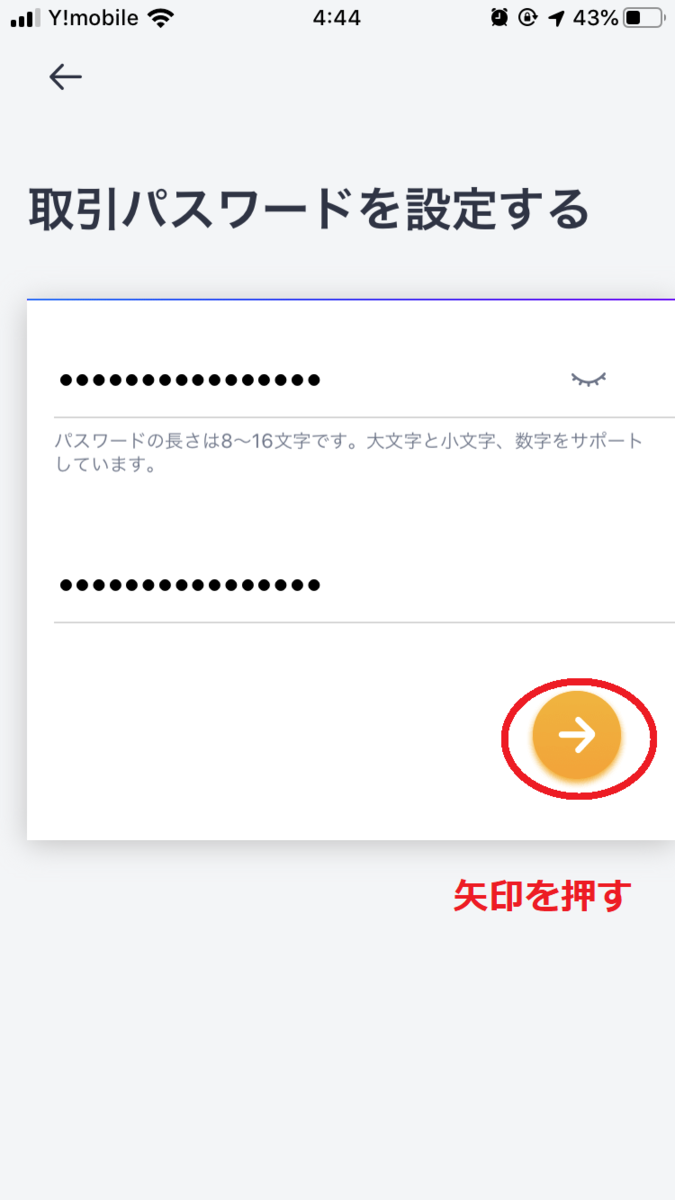 f:id:marimo95:20191008044812p:plain f:id:marimo95:20191008044812p:plain
