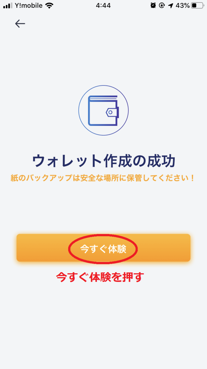 f:id:marimo95:20191008045041p:plain f:id:marimo95:20191008045041p:plain