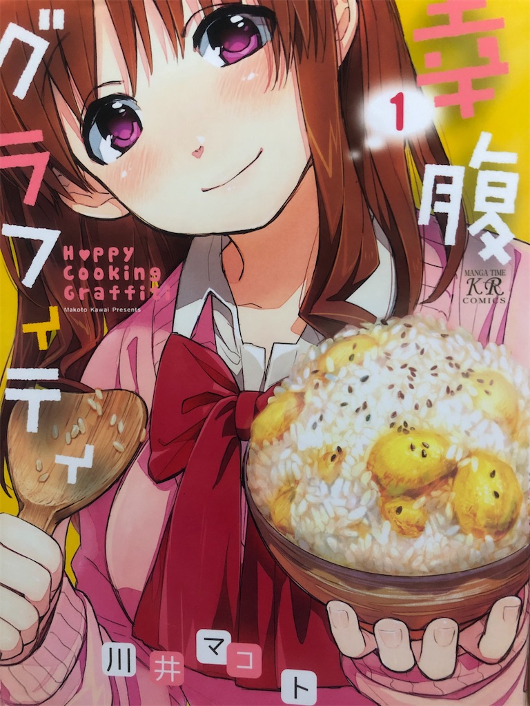 f:id:marimo_o:20191208180222j:image f:id:marimo_o:20191208180222j:image