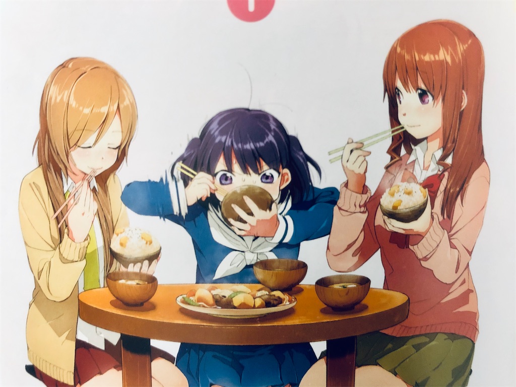 f:id:marimo_o:20191208225926j:image f:id:marimo_o:20191208225926j:image