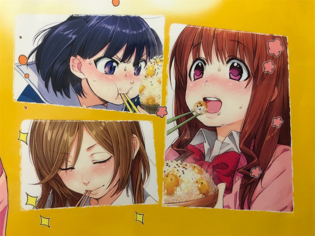 f:id:marimo_o:20191209013709j:image f:id:marimo_o:20191209013709j:image