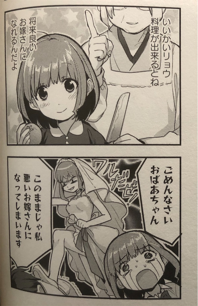 f:id:marimo_o:20191212110248j:image f:id:marimo_o:20191212110248j:image