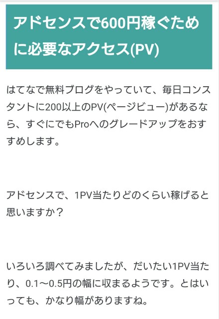 f:id:marimoconnect:20180209094158j:image