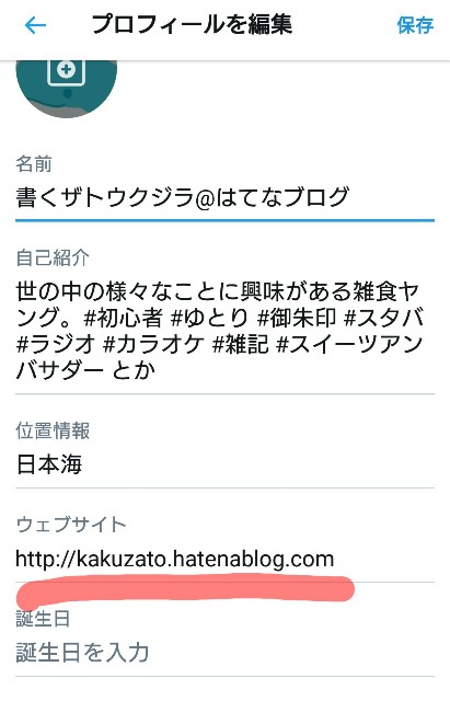 f:id:marimoconnect:20180209114642j:image