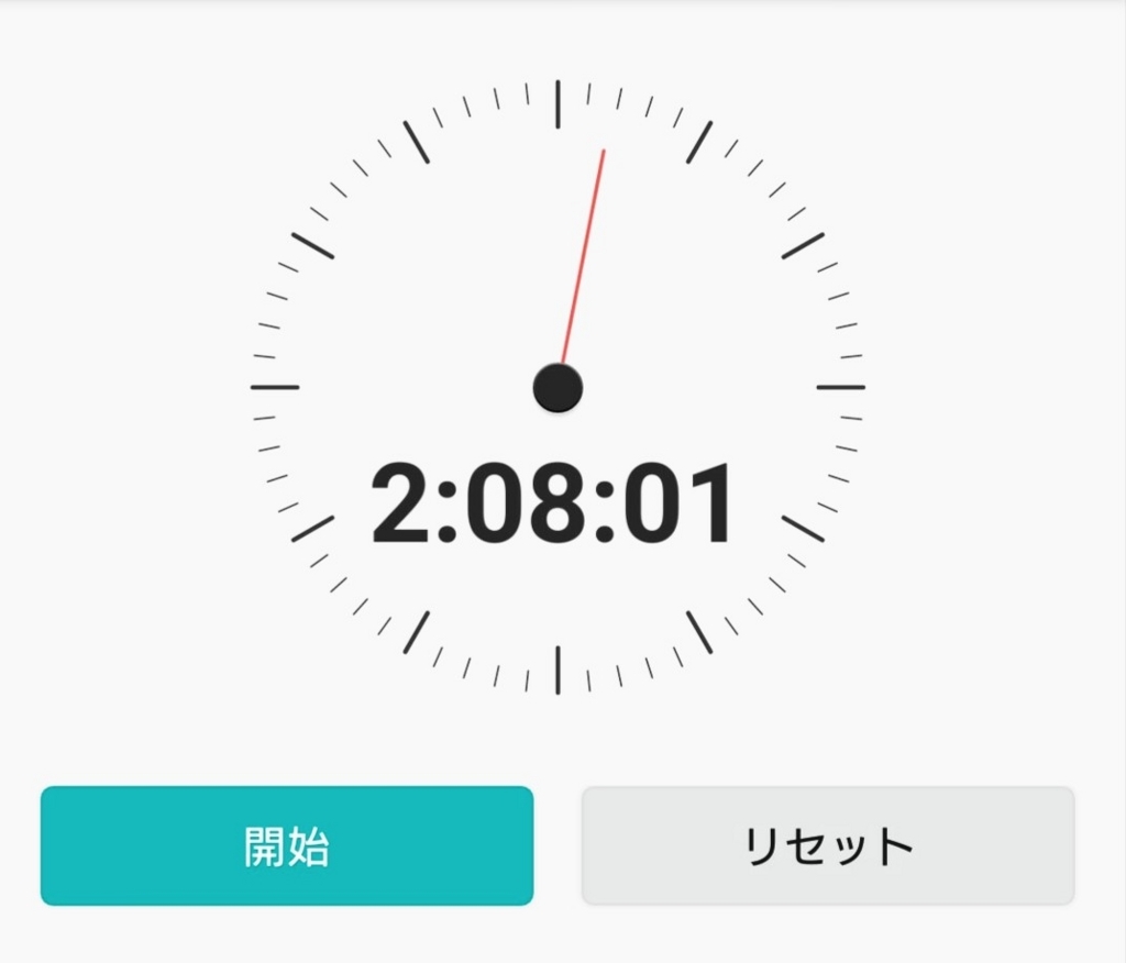 f:id:marimoconnect:20180209210729j:plain