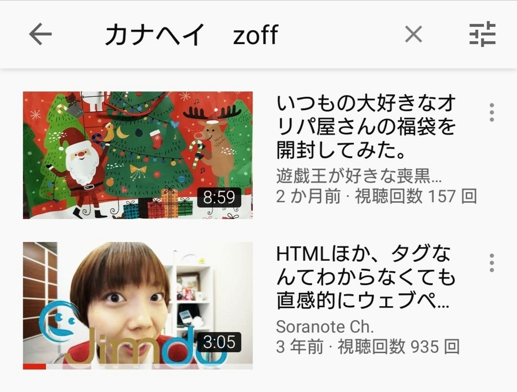 f:id:marimoconnect:20180220121030j:plain f:id:marimoconnect:20180220121030j:plain