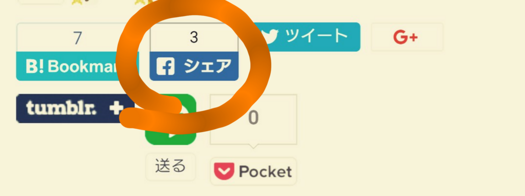 f:id:marimoconnect:20180317140616p:plain f:id:marimoconnect:20180317140616p:plain