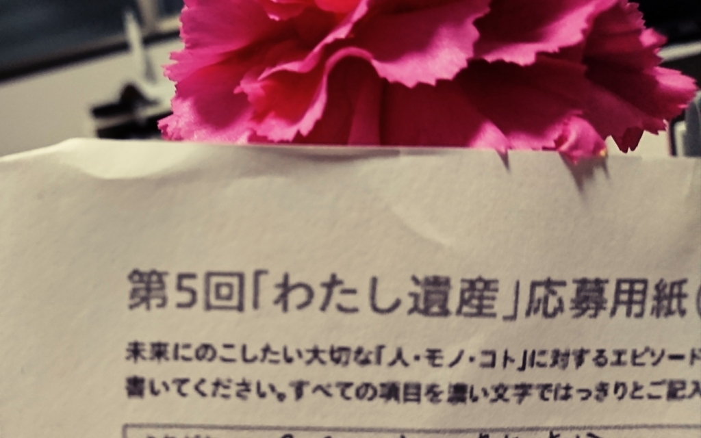 f:id:marimoconnect:20180328224257j:plain