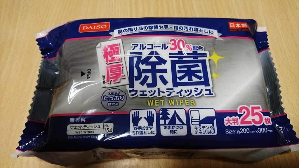 f:id:marimoconnect:20181216222041j:plain f:id:marimoconnect:20181216222041j:plain