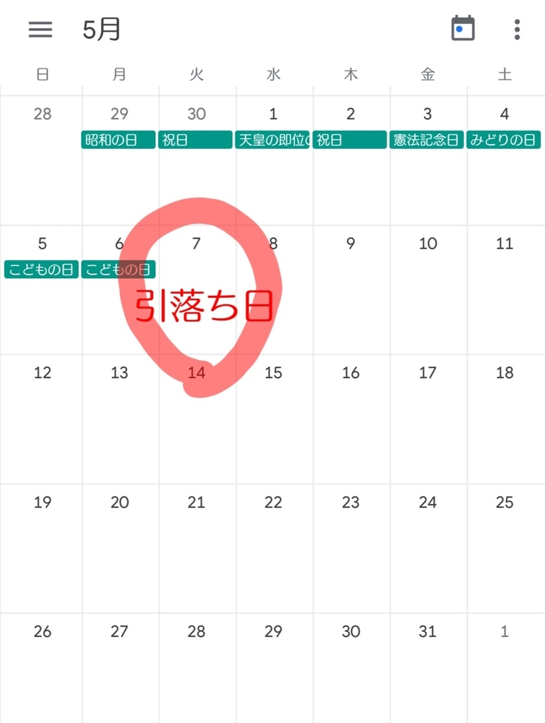 f:id:marimoconnect:20190302225309j:plain