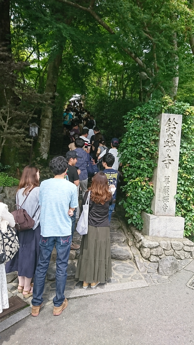 f:id:marimoconnect:20190721161059j:plain f:id:marimoconnect:20190721161059j:plain