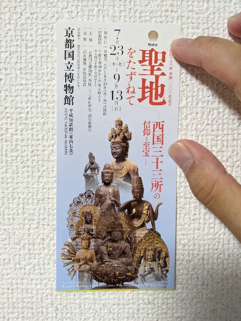 f:id:marimoconnect:20200909193930j:image