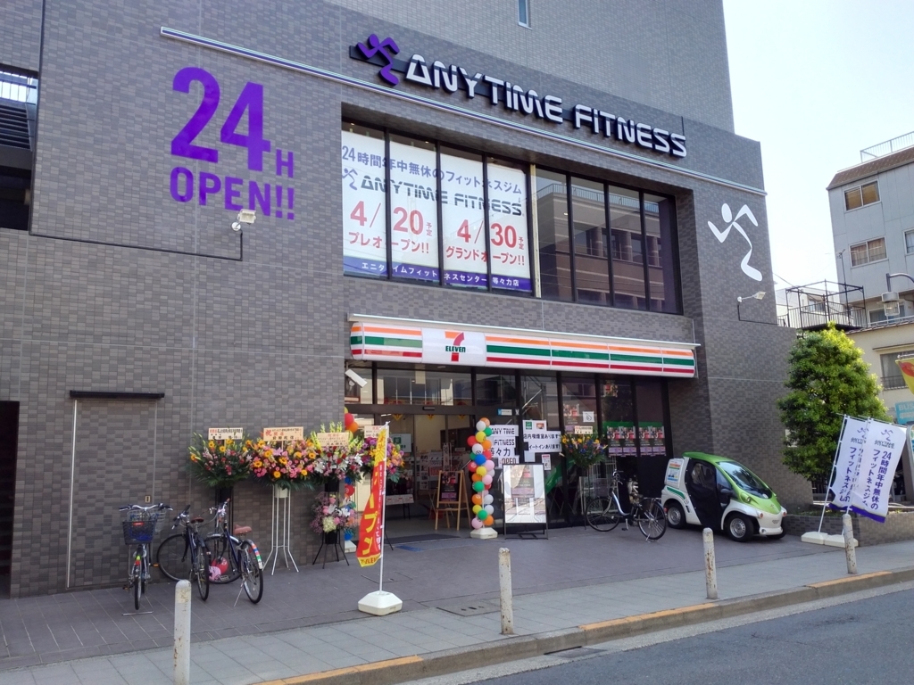 f:id:marimodojo:20180420134556j:plain
