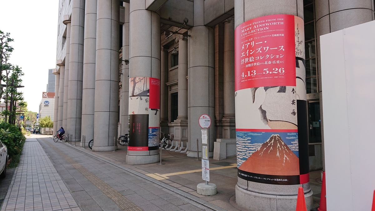 f:id:marimokoma2:20190623163820j:plain