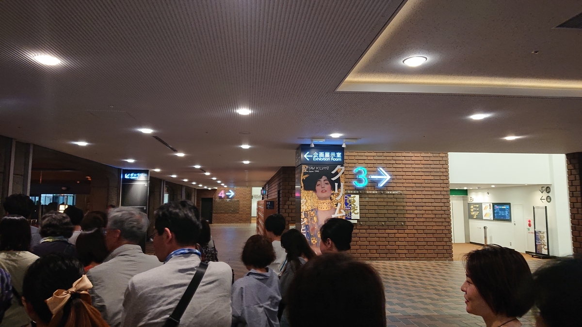 f:id:marimokoma2:20190623170548j:plain