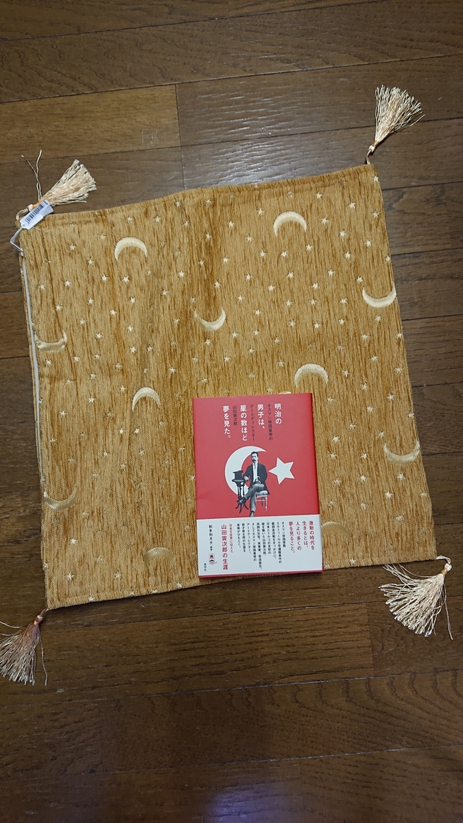 f:id:marimokoma2:20190623190702j:plain