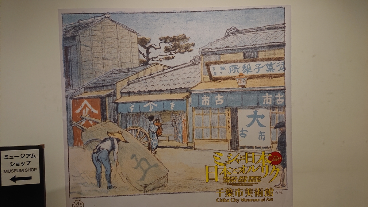 f:id:marimokoma2:20191018141220j:plain