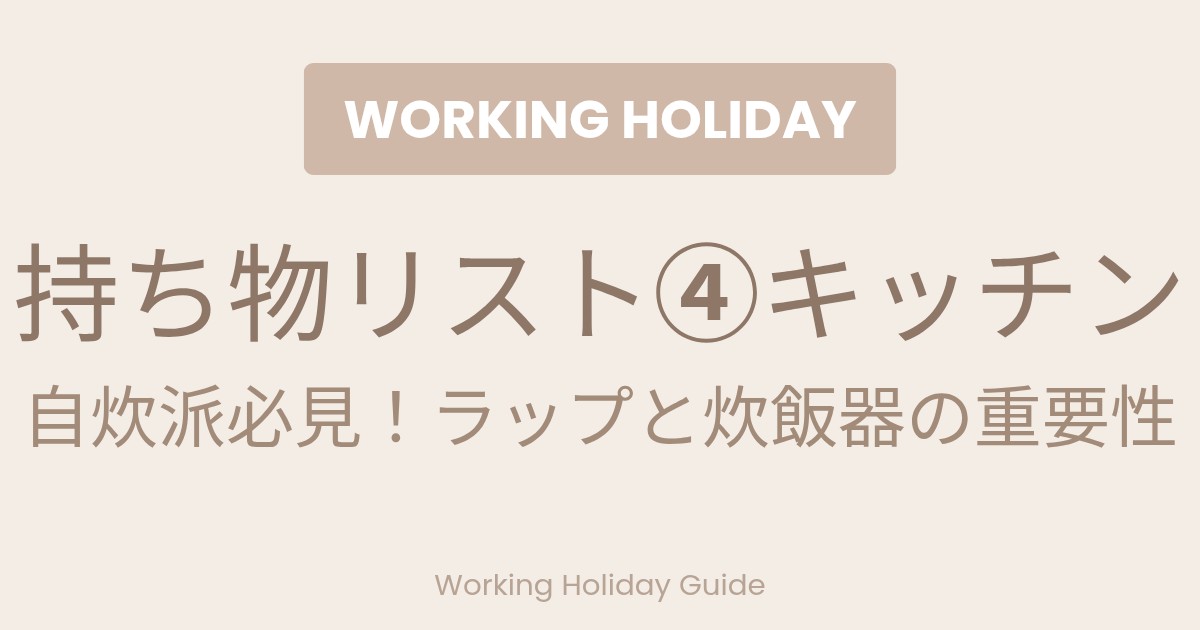 f:id:marimokomame:20260418235844j:image f:id:marimokomame:20260418235844j:image