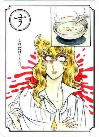 f:id:marimouper:20191019172727j:plain