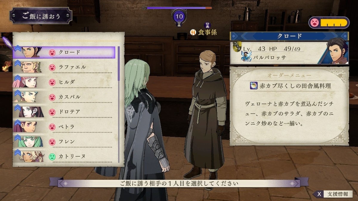 f:id:marimouper:20191019183145j:plain