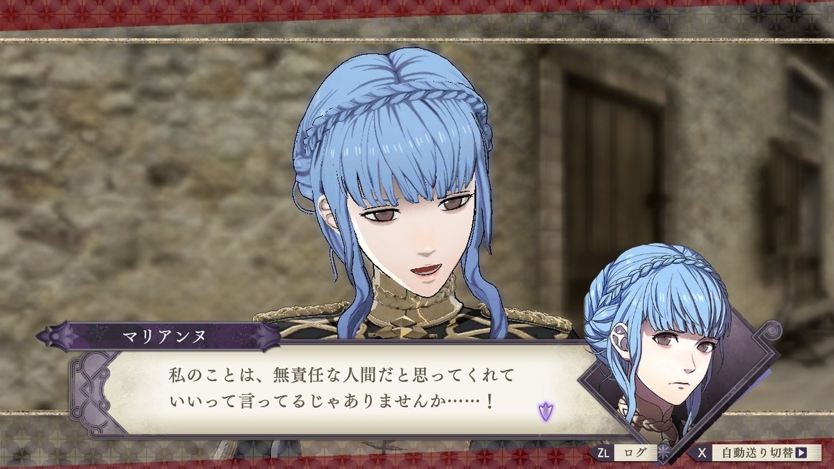 悪魔 獣の紋章 Fe風花雪月とアルカナの元型 湖底より愛とかこめて 悪魔 獣の紋章 Fe風花雪月とアルカナの元型 湖底より愛とかこめて