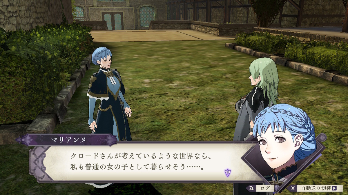 f:id:marimouper:20191209113627j:plain