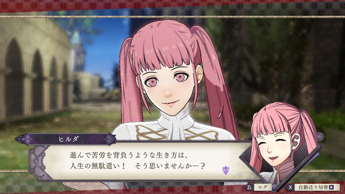 f:id:marimouper:20191225001937j:plain