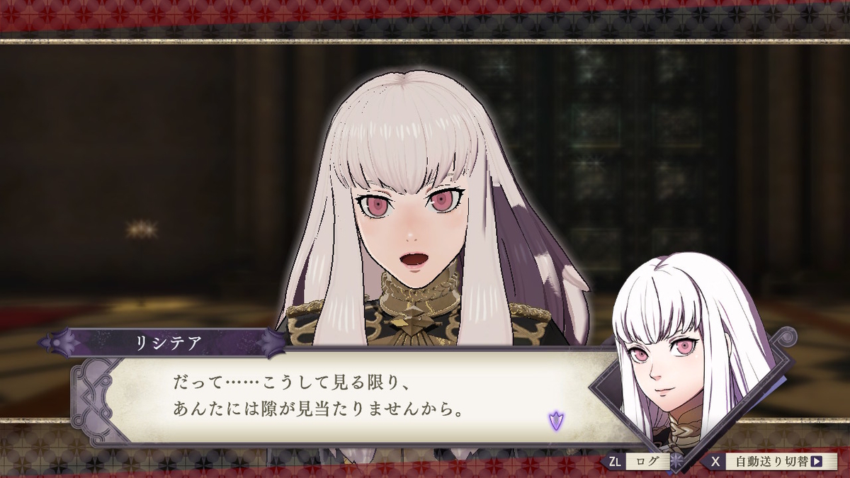 f:id:marimouper:20191225134238j:plain