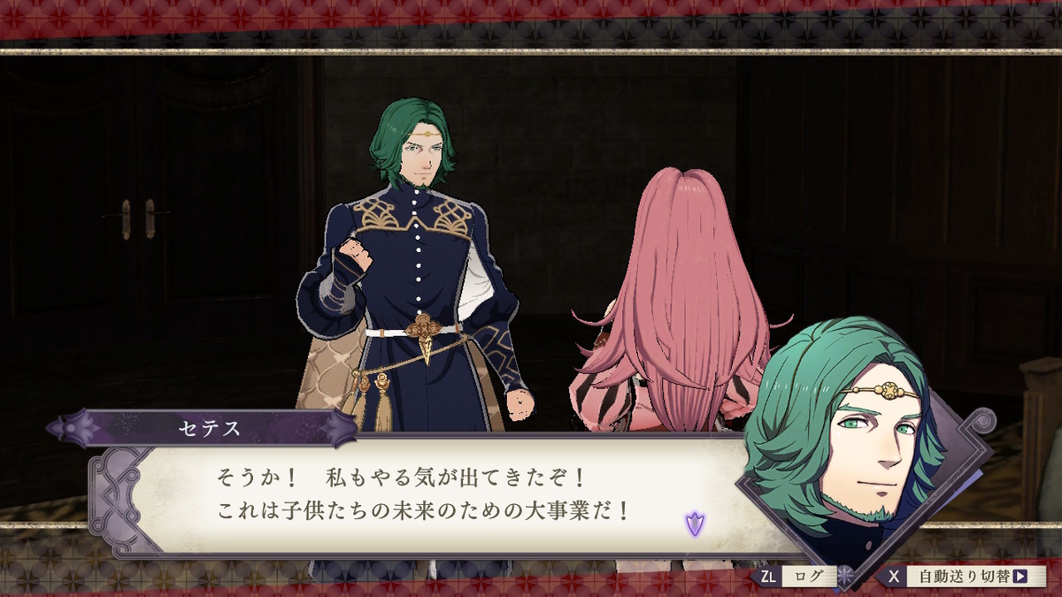 f:id:marimouper:20191225231015j:plain