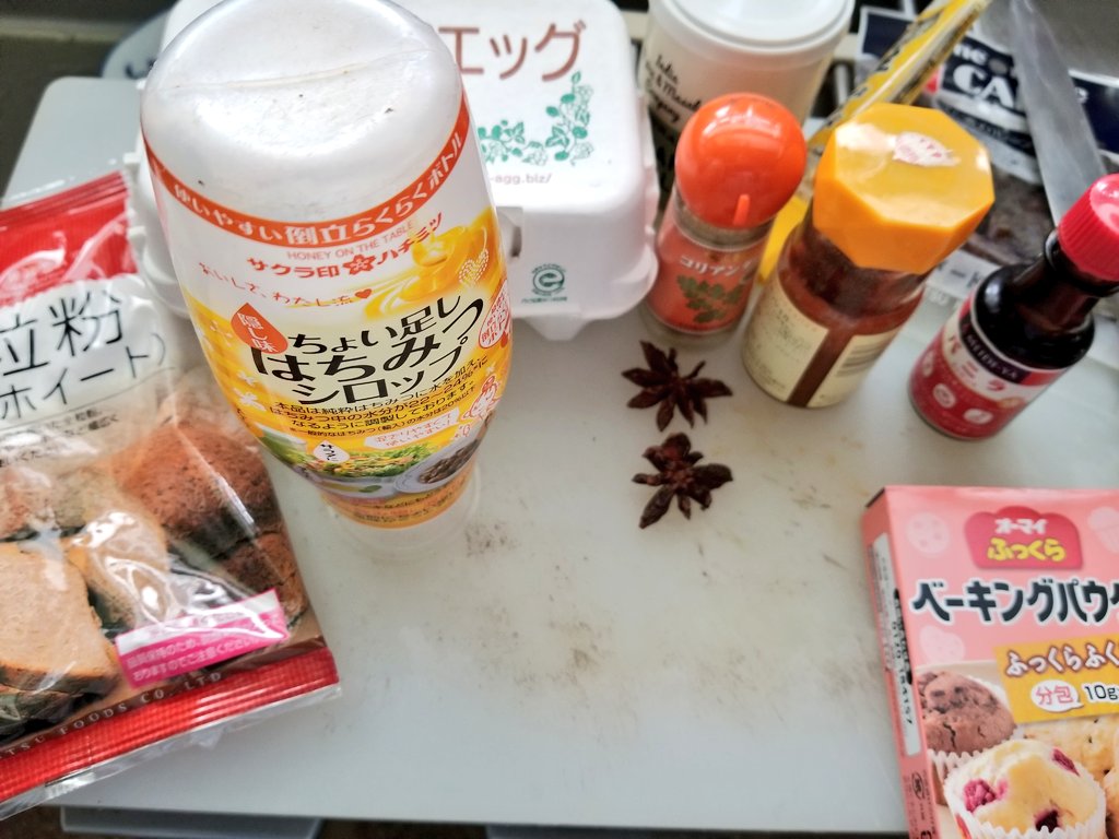 f:id:marimouper:20200620130935j:plain