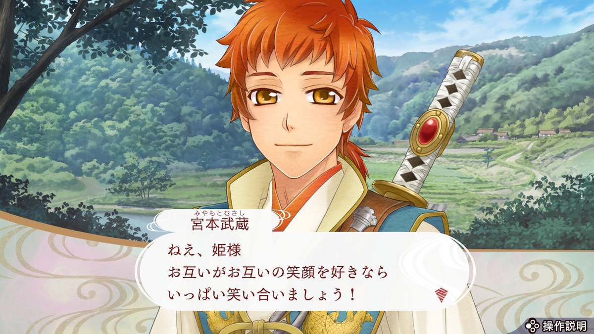 遙かなる時空の中で6 彼からの白と黒のメッセージ