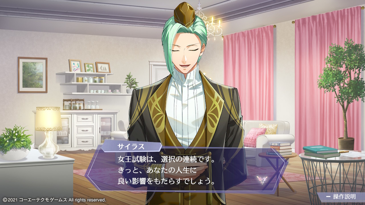 f:id:marimouper:20210512180207j:plain