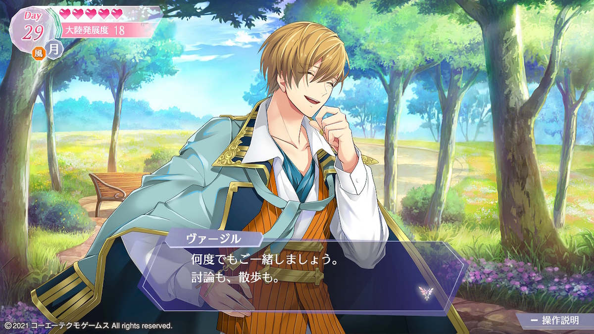 f:id:marimouper:20210523135724j:plain