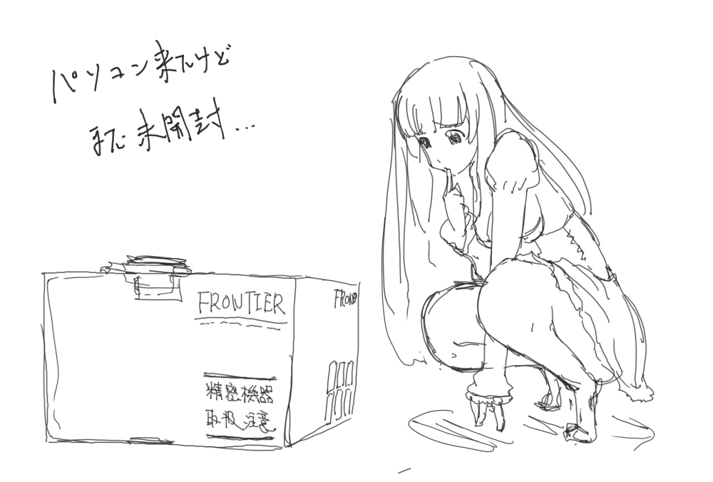 f:id:marimy:20190825163226j:plain