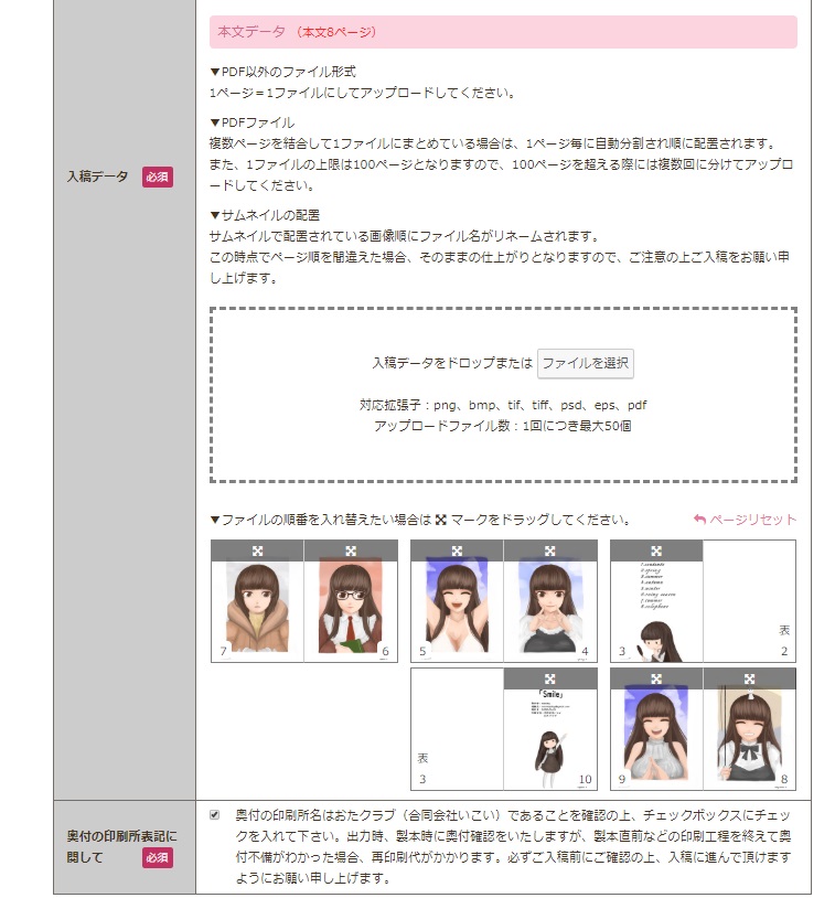 f:id:marimy:20200315192733j:plain