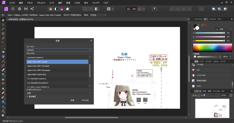 f:id:marimy:20200419091853j:plain