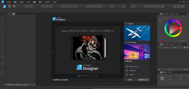 f:id:marimy:20200419092527j:plain