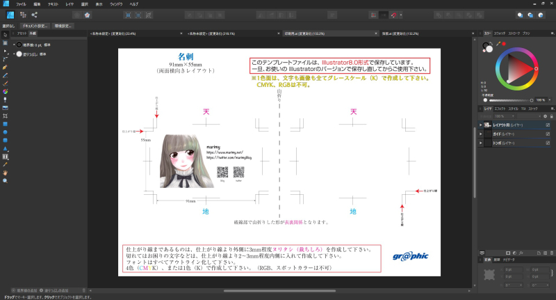 f:id:marimy:20200419092841j:plain