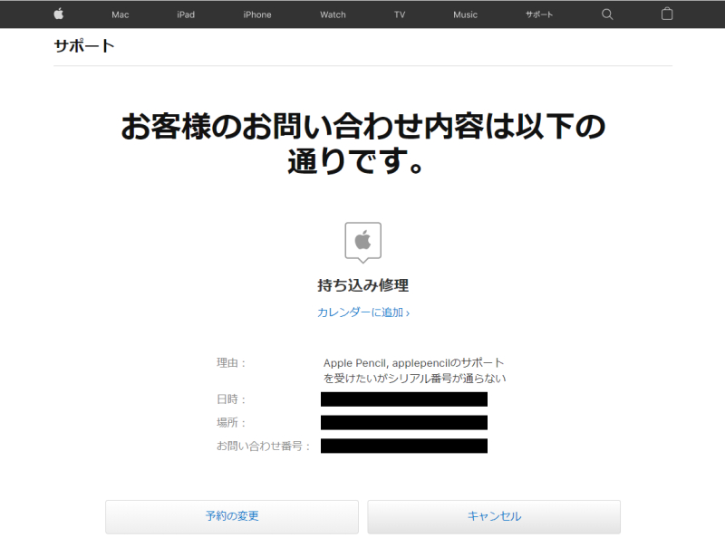 f:id:marimy:20200810191955j:plain