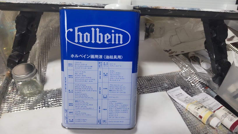 f:id:marimy:20211031165725j:plain